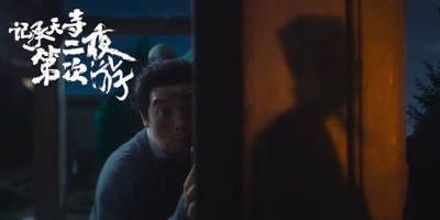 劲酒