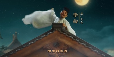 习酒