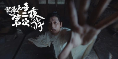 劲酒