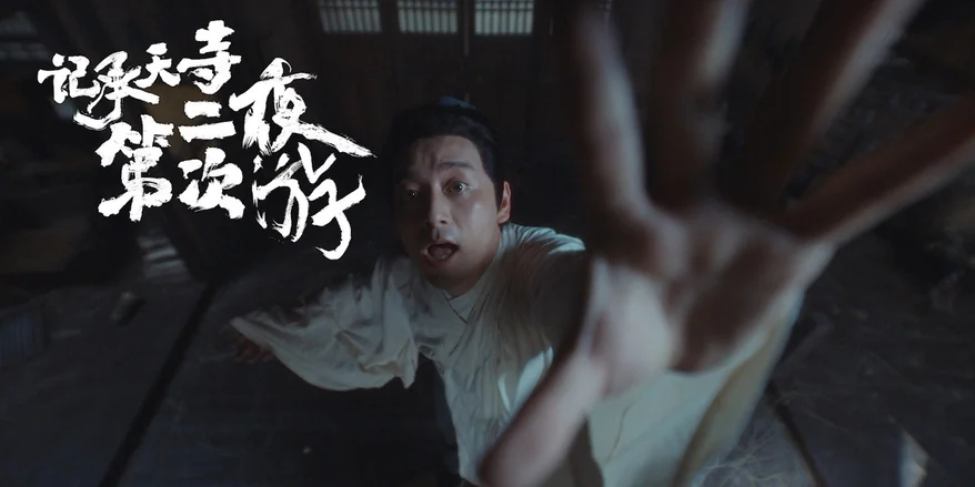 劲酒